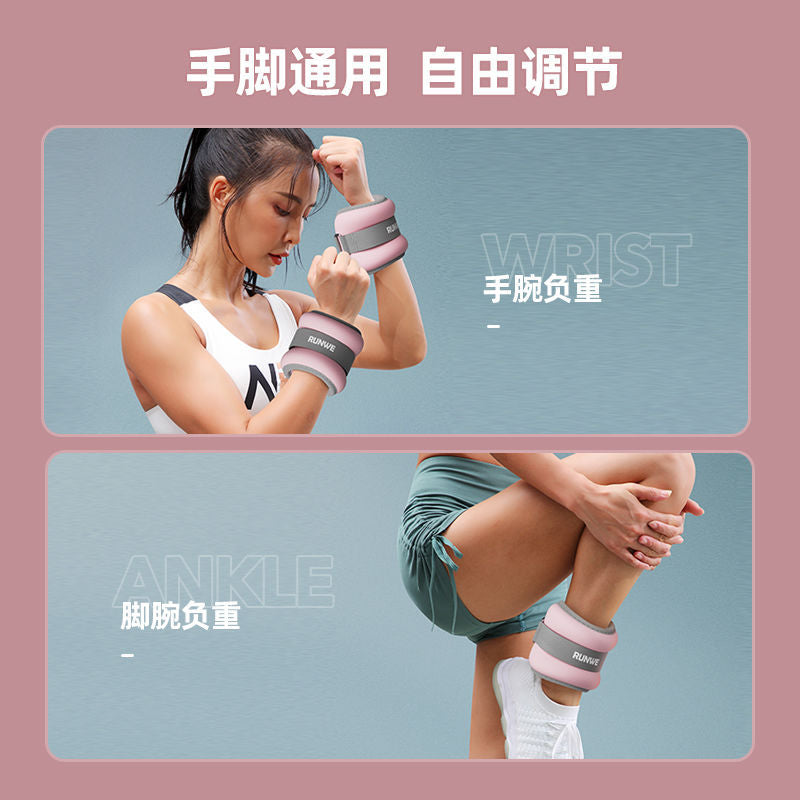 Sandbags Leggings Weight-bearing Running Training Student Home Ankle Invisible Leg Wrist Sports Fitness Sandbags For Men And Women