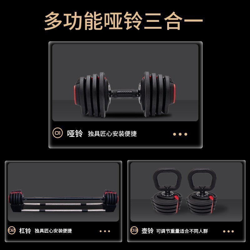 Fitness Equipment Fitness Home Dumbbell Piece Women&#039;s Kettle Bell Barbell Dumbbell Combination Suit Multi-gear Adjustable Dumbbell